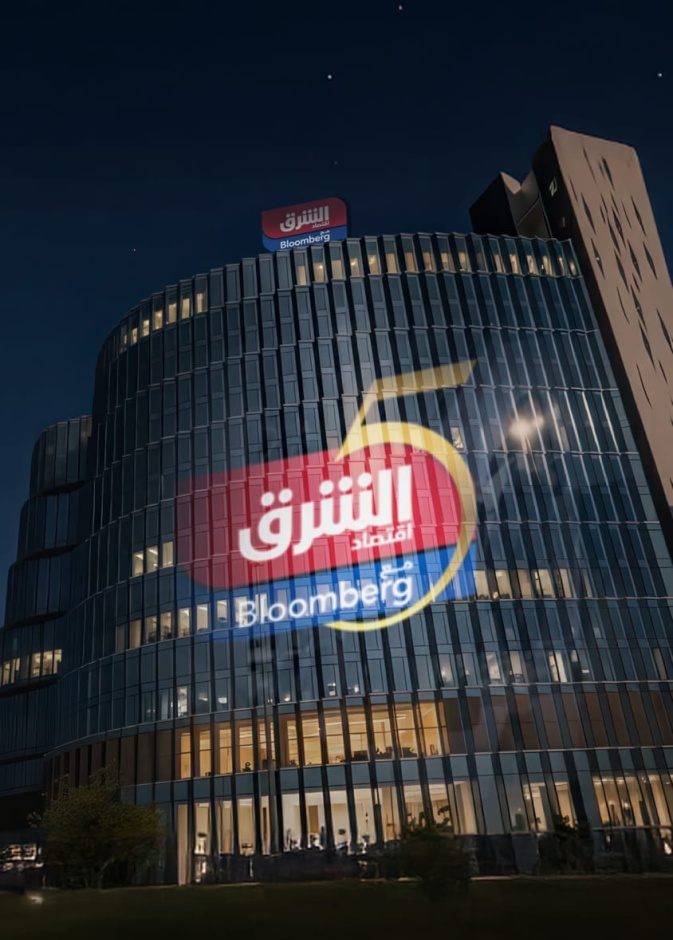 "الشرق" تحتفي بـ5 سنوات