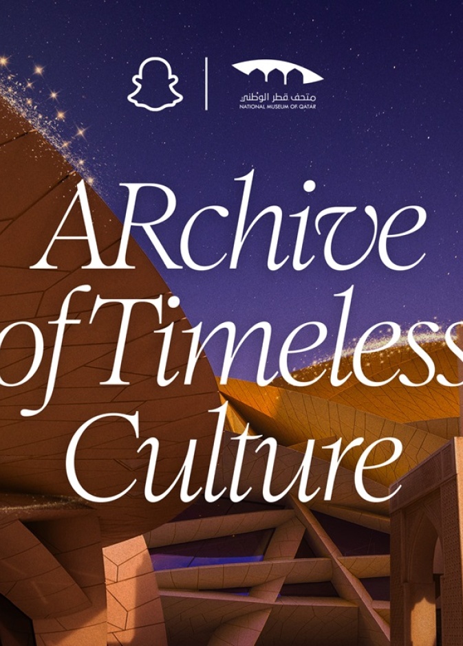 سياحة المستقبل تبدأ من المتاحف: رحلة رقمية عبر الزمن في متاحف قطر من "سناب"