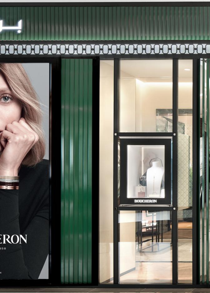 دار بوشرون تدخل مرحلة جديدة في الإمارات عبر شراكة مع مجموعة الطاير