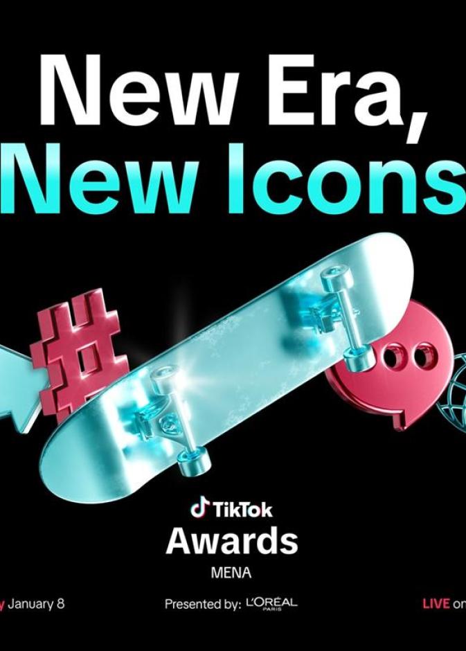 جوائز تيك توك الشرق الأوسط وشمال أفريقيا 2025