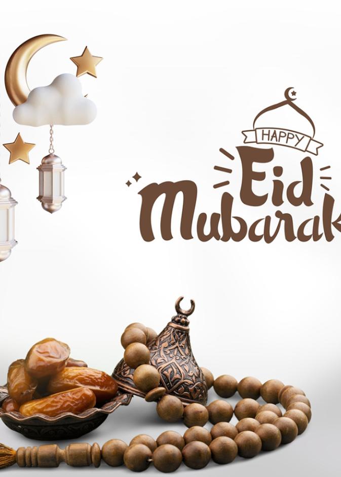 أجمل عبارات تهنئة عيد الفطر المبارك