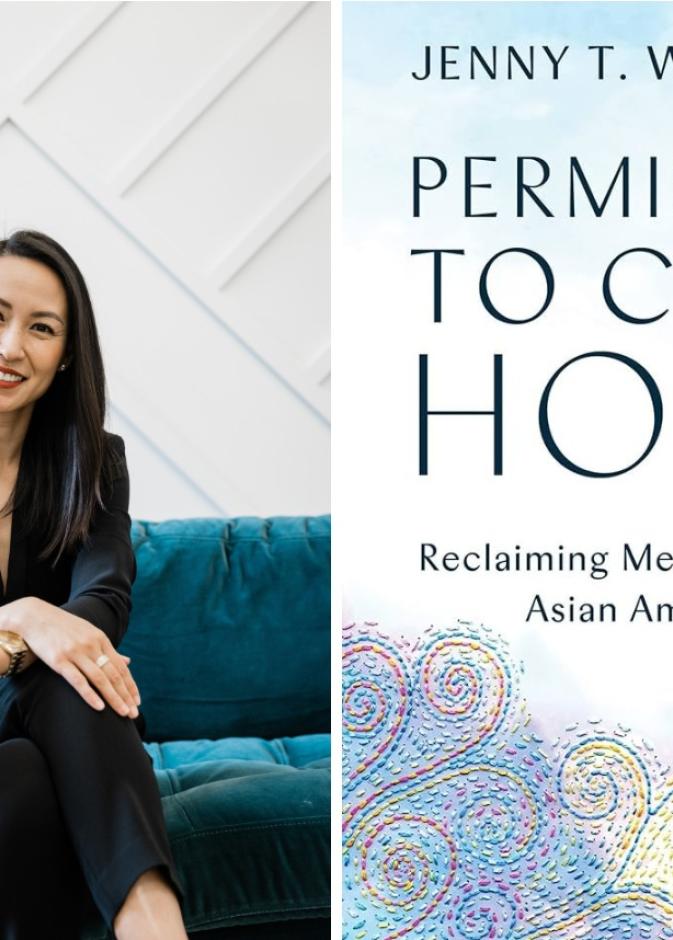 إذن بالعودة إلى الوطن Permission to Come Home استعادة الصحة النفسية كأمريكيين آسيويين، بقلم جيني وانغ (٢٠٢٢)