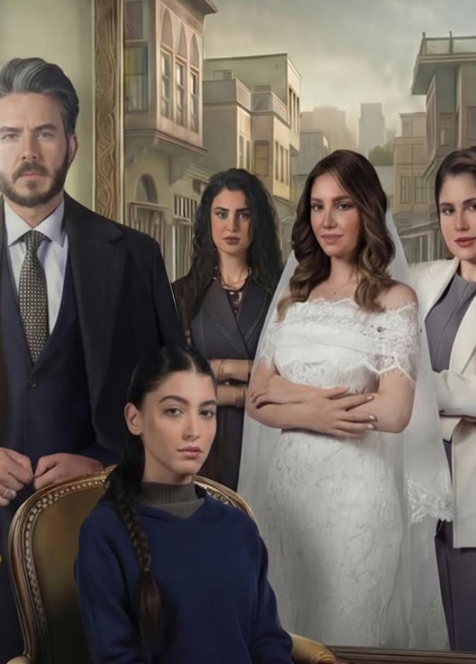 مسلسل شرارة