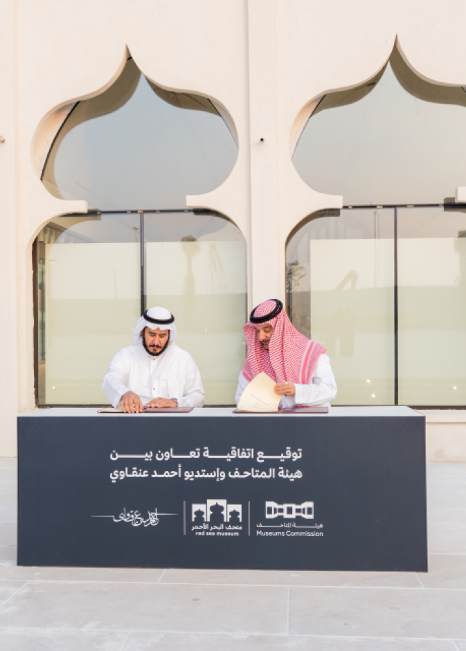 مبادرة صُنع في البحر الأحمر للحِرف والتصميم 