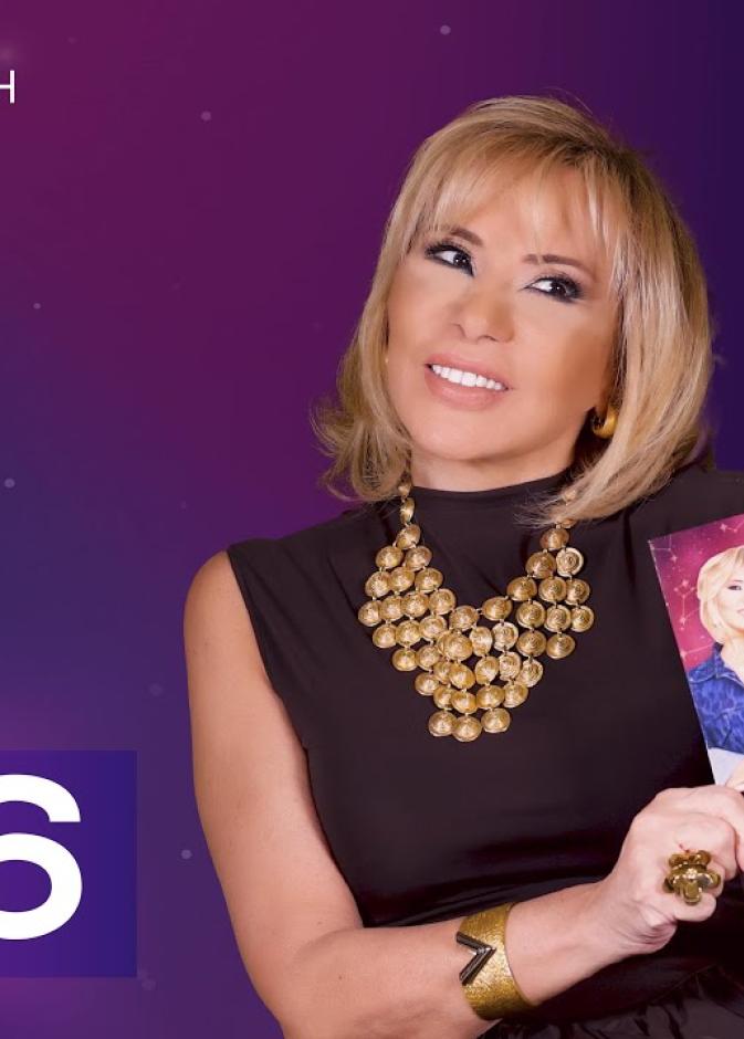 توقعات برج الدلو 2026 وفق ماغي فرح