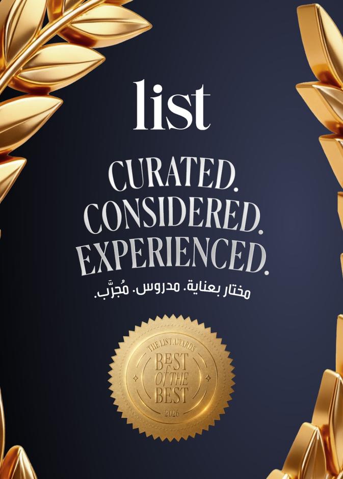 مجلة List تطلق النسخة الأولى من جوائزها