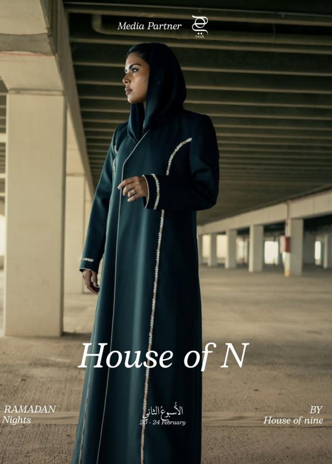 Ramadan Nights من House of Nine بشراكة إعلامية مع مجلة هي