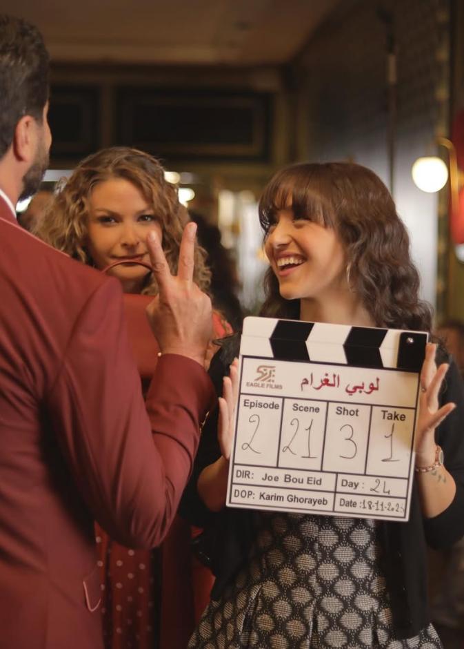 أبطال لوبي الغرام