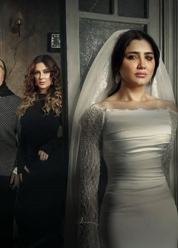 مسلسل الست موناليزا