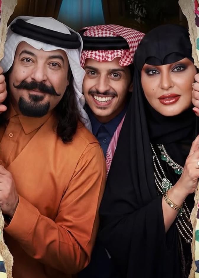 كوميدية جاك العلم 3