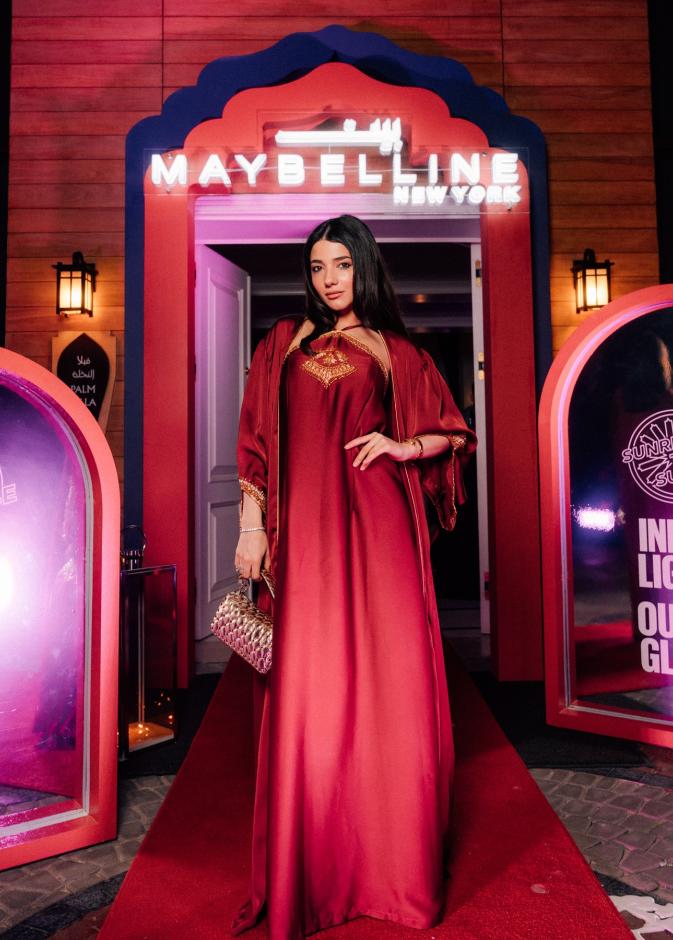 نارين بيوتي 