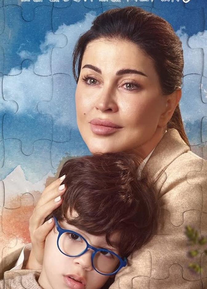 جومانا مراد