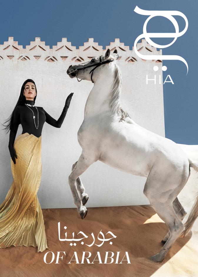 جورجينا رودريجز