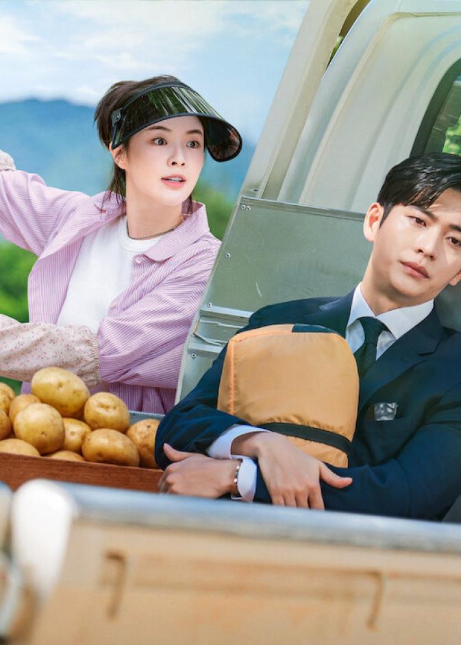 The Potato Lab – 2025