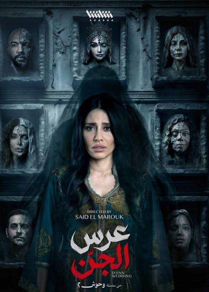 الأعمال الجديدة على تطبيق يانغو بلاي