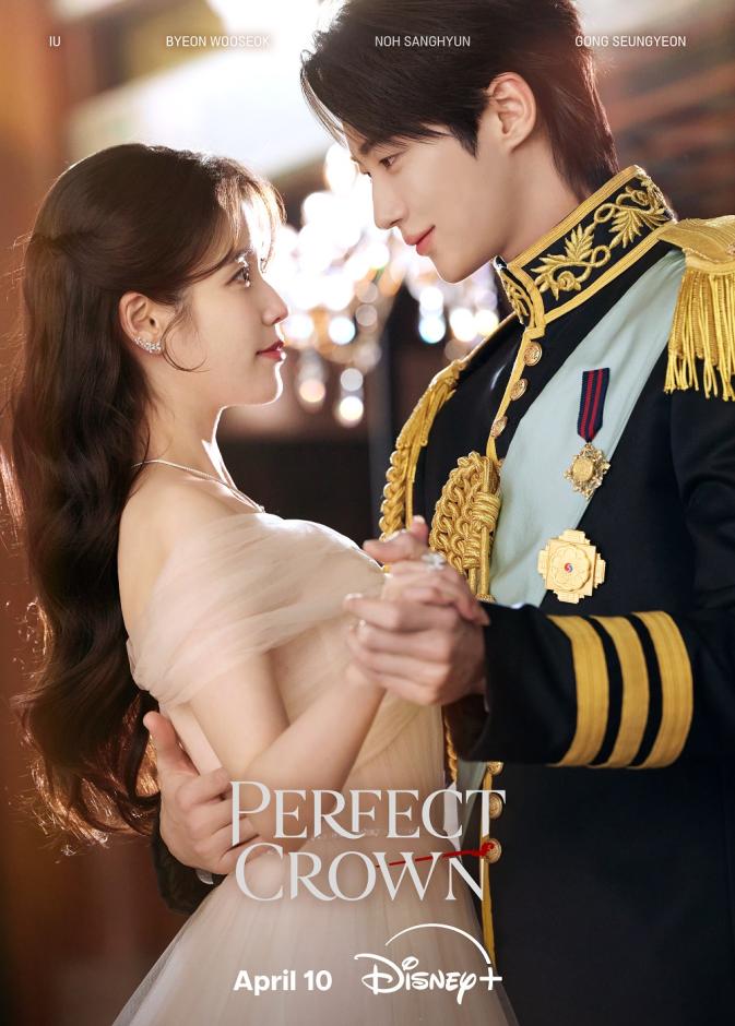 الكوميديا الرومانسية الكورية Perfect Crown 