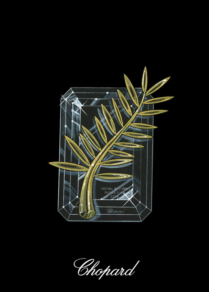 السعفة الذهبية: تحفة من المجوهرات الراقية في خدمة الفن السابع