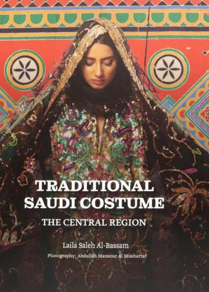 دليل "هي" في يوم الكتاب العالمي