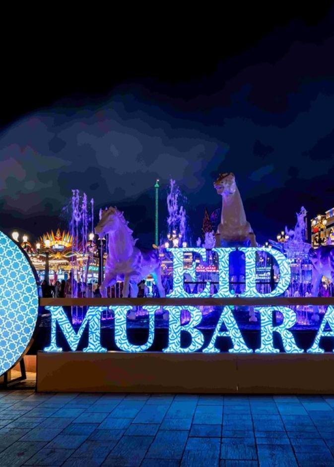 دليلك الشامل لأبرز فعاليات عيد الأضحى في دبي.. تجارب ترفيهية مميزة وذكريات لا تُنسى