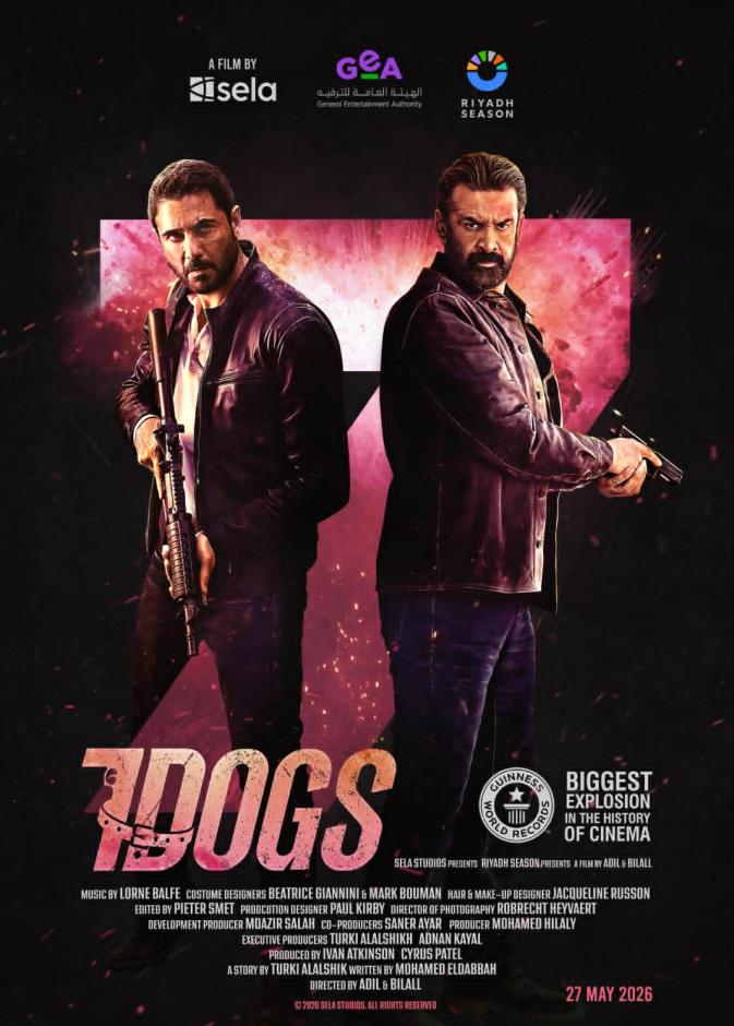 فيلم "7Dogs"