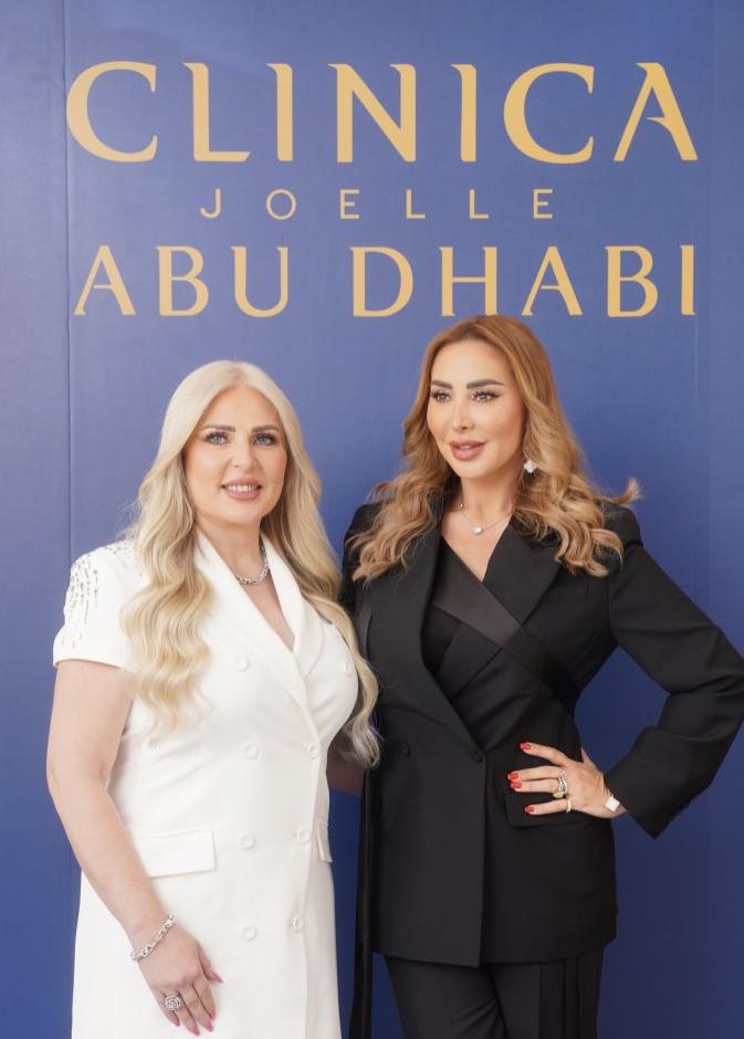 Clinica Joelle Abu  Dhabi تتوسّع في قطاع التجميل في الإمارات
