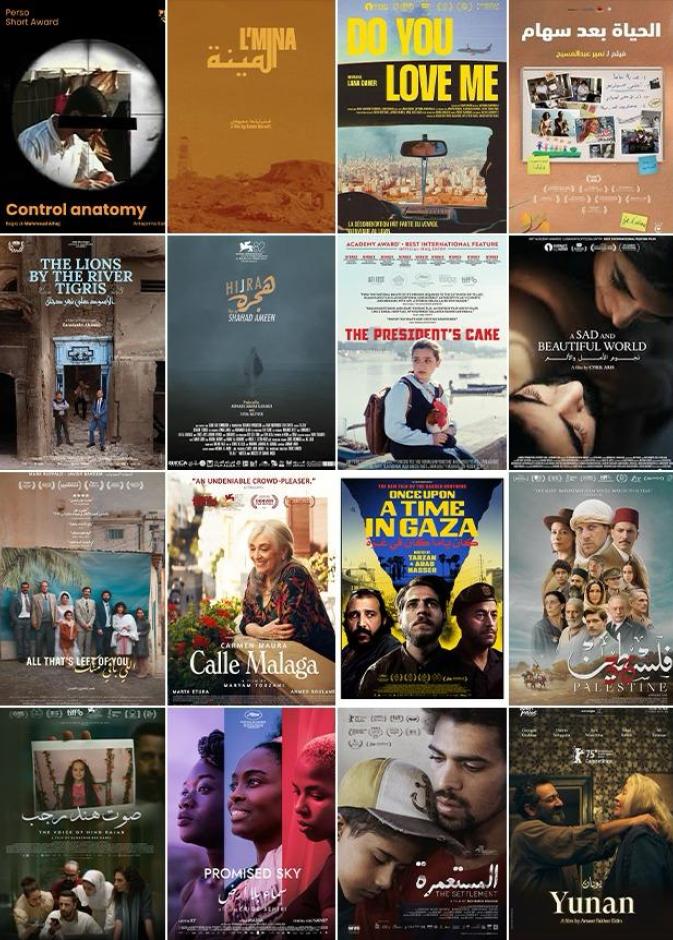 مركز السينما العربية