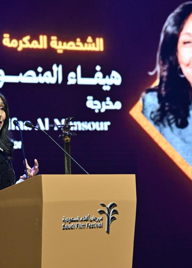 أفلام السعودية تحتفي بالمخرجة هيفاء المنصور وتفتح نوافذ على السينما الكورية في إثراء 