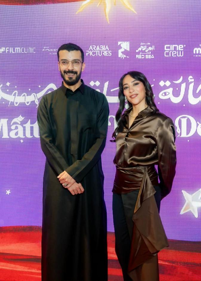 بطلي الفيلم سارة طيبة ويعقوب الفرحان