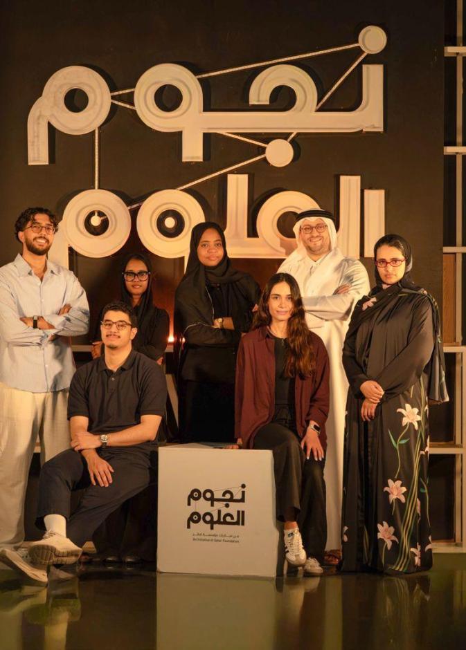 نجوم العلوم 18