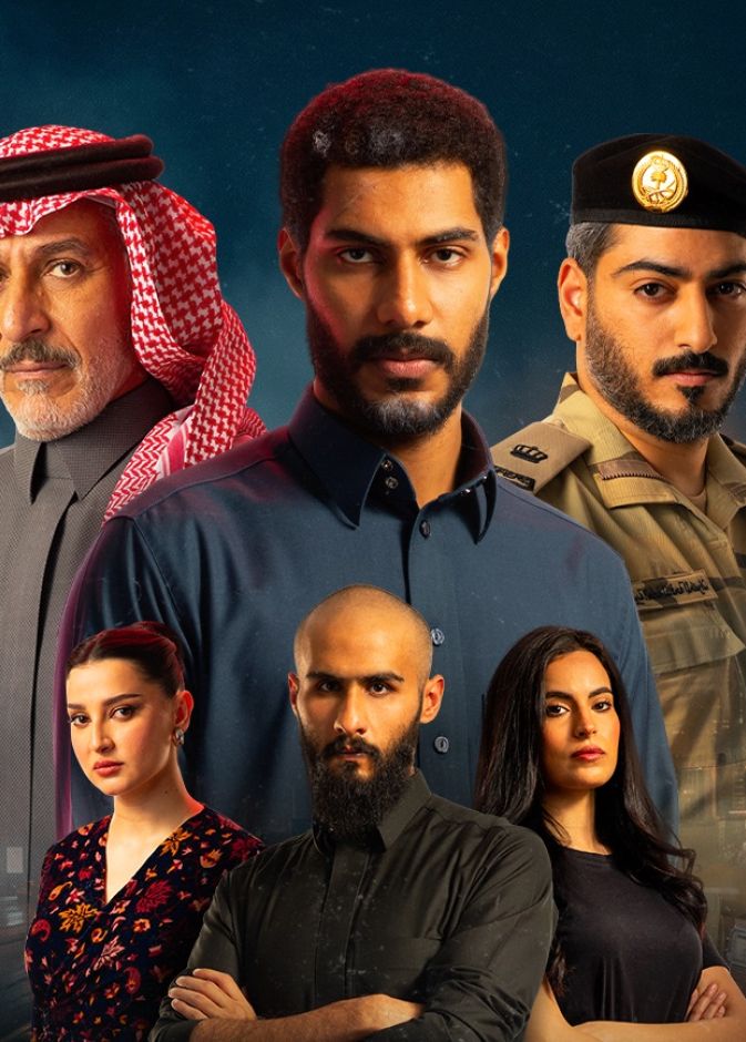 مسلسل "حبتين" إنتاج سعودي منتظر على يانغو بلاي