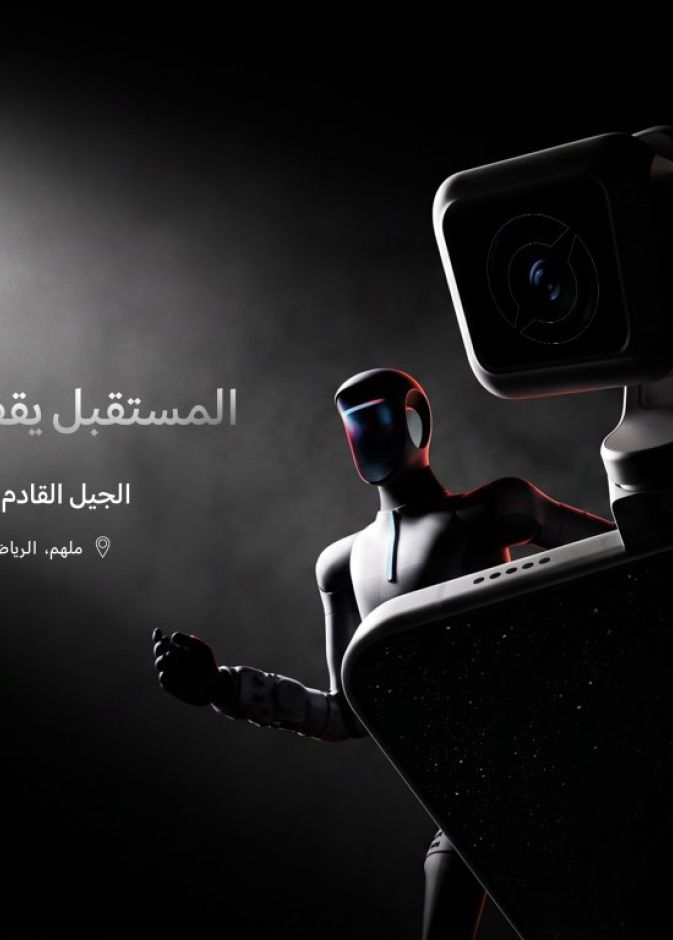 HONOR تشارك في مؤتمر LEAP 2026 في الرياض وتستعرض أول هاتف روبوت في العالم