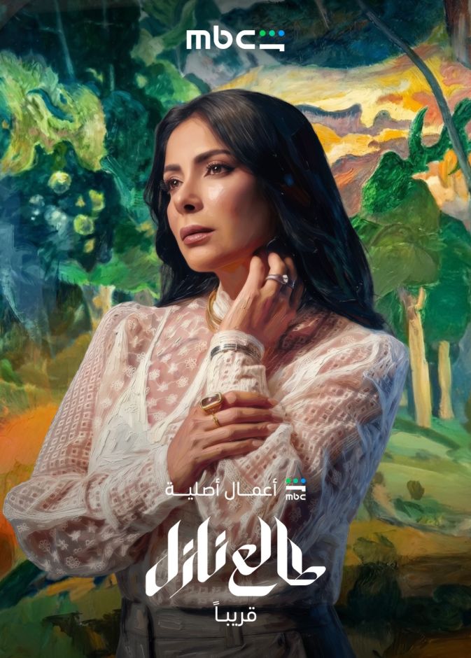 من تكسب رهان مسلسلات الأوف سيزون في 2026؟ 