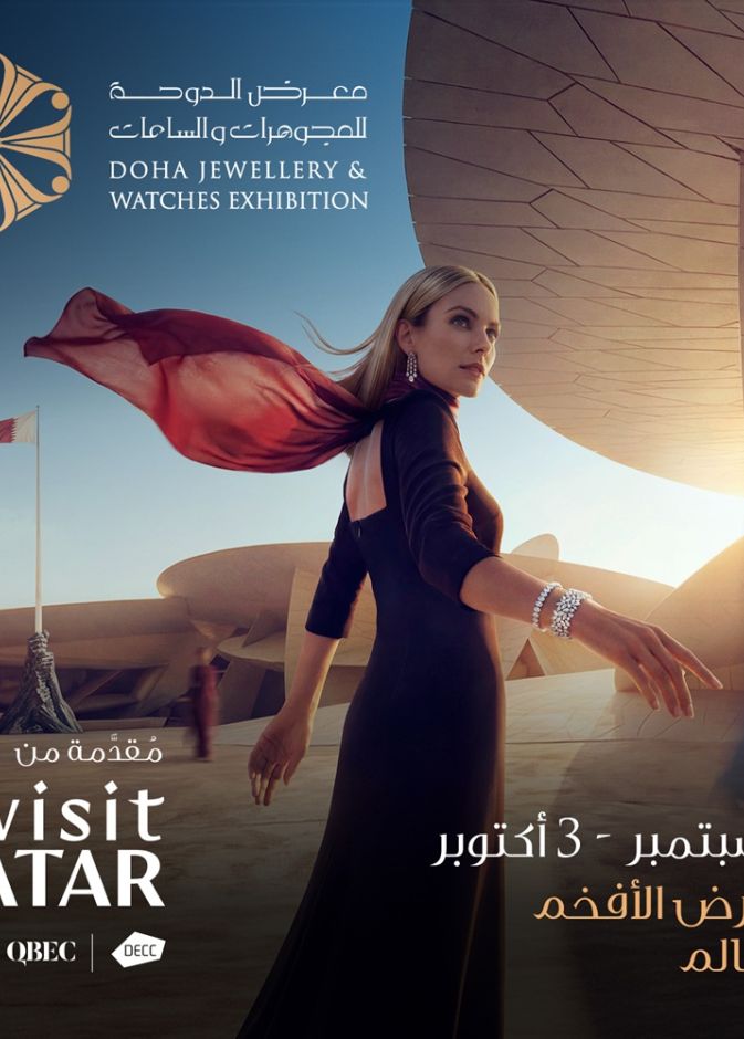 قطر للسياحة تطلق النسخة الـ22 من معرض الدوحة للمجوهرات والساعات 