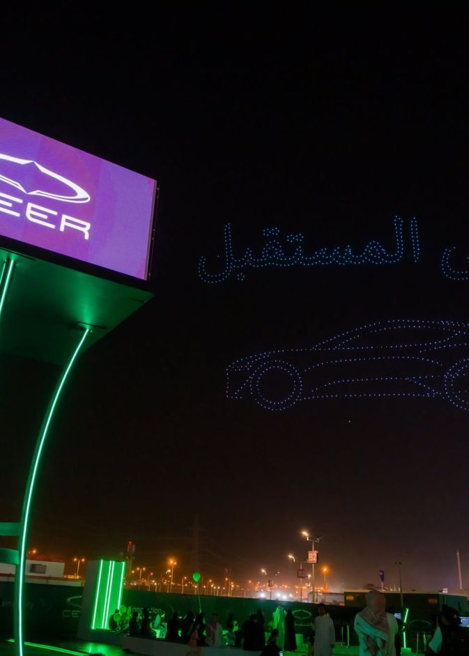 "صُنع في السعودية".. من السيارة إلى الذكاء الاصطناعي صناعات وطنية جديدة تحمل بصمة سعودية