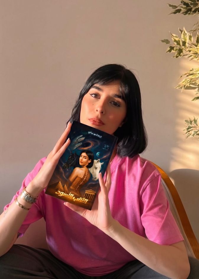 زينة مكي