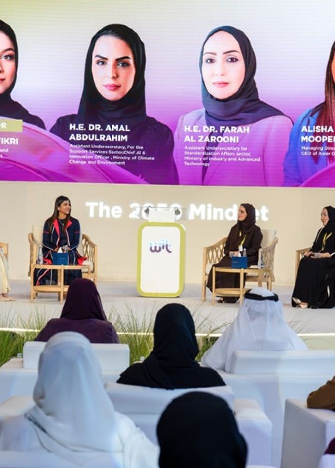الشارقة تضع المرأة في قلب مستقبل الذكاء الاصطناعي