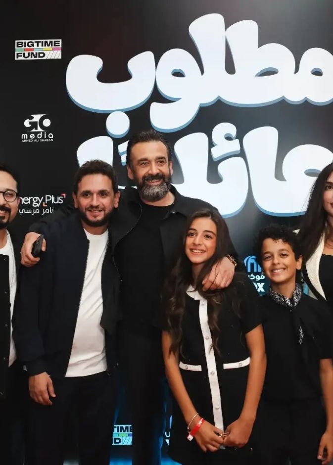 النجوم وسط أحبائهم في العرض الخاص لفيلم "مطلوب عائليًا" وملك أحمد زاهر تواصل دعم خطيبها.. إليكم أبرز اللقطات