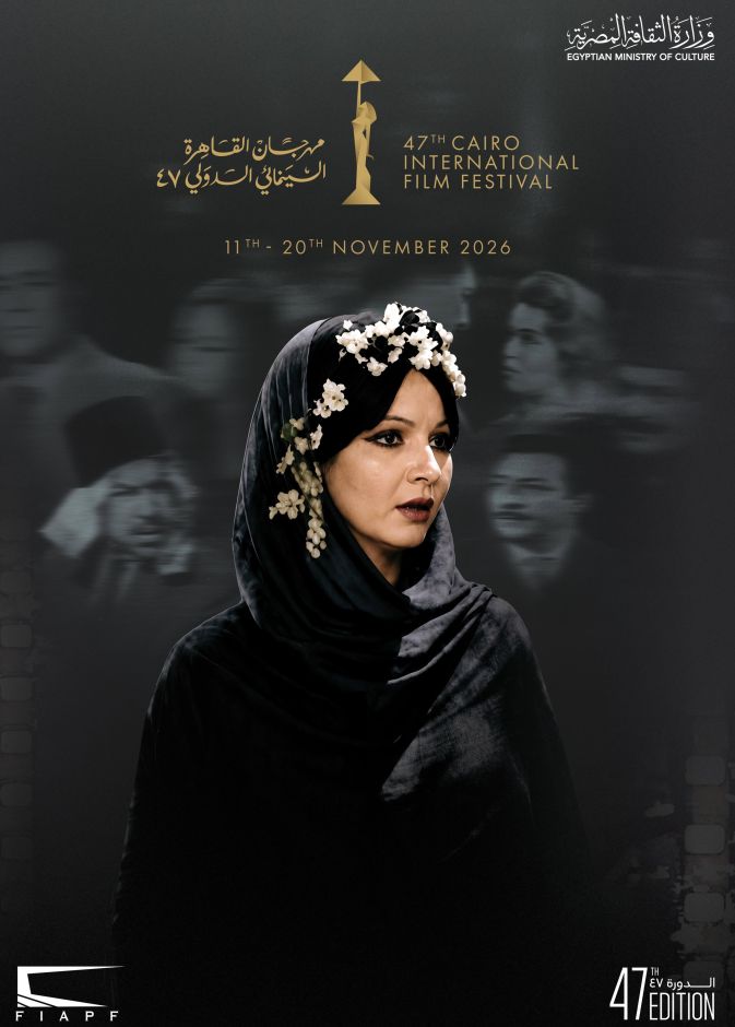 شادية
