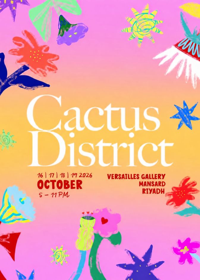 Cactus District يعود بنسخته الجديدة إلى الرياض برعاية مجلة هي