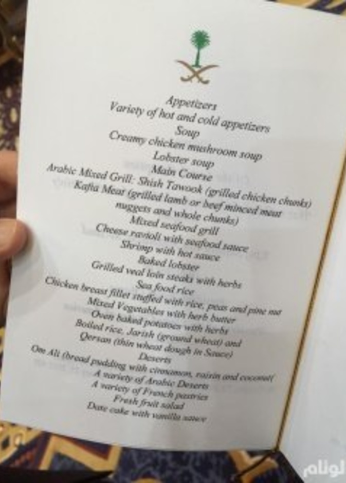 وجبات أوباما في الرياض تثير الأميركيين