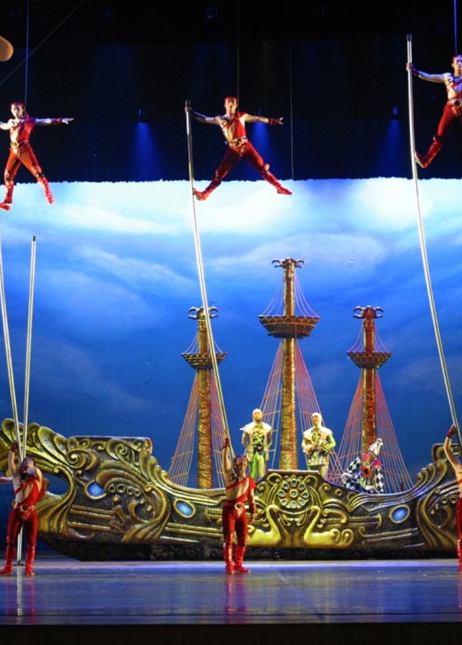 عروض السيرك