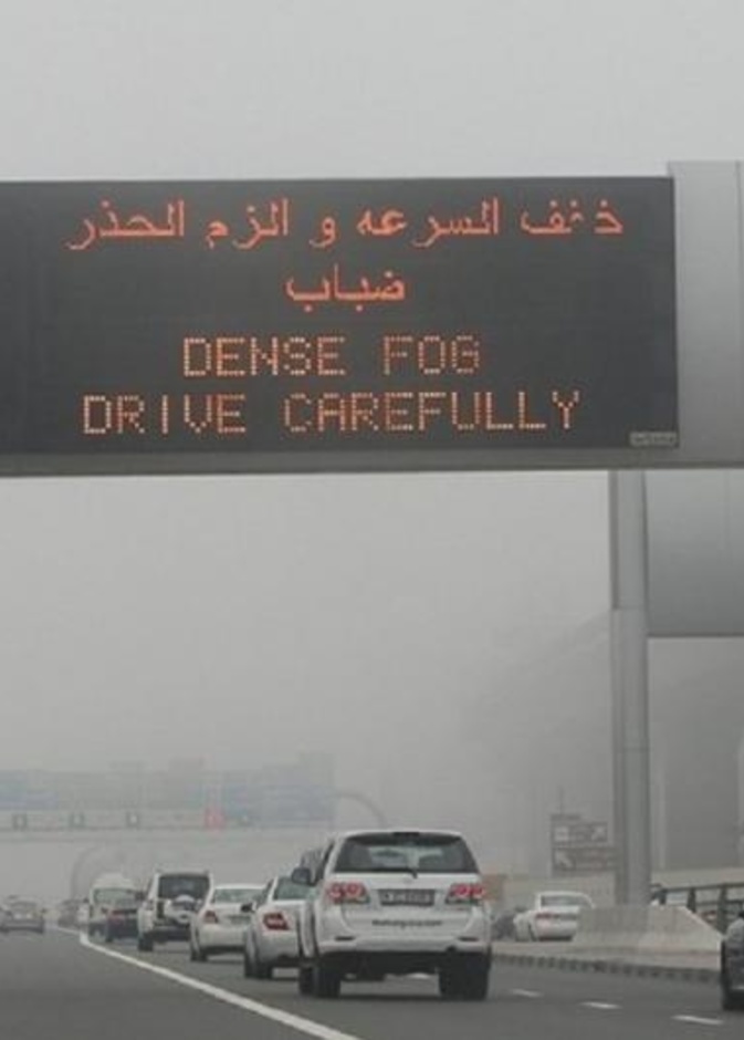 دبي تحذر من وجود الضباب بلوحات إرشادية الكتونية