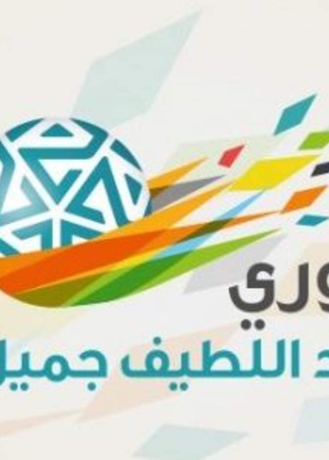 48 صفقة شتوية في الدوري السعودي