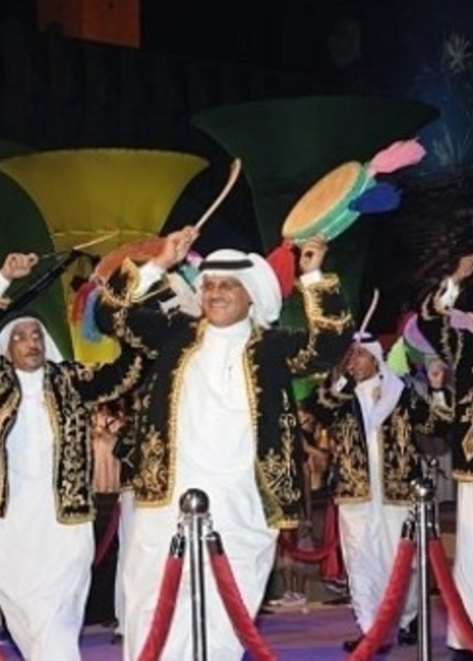 فعاليات العيد في عروس البحر الأحمر جدة