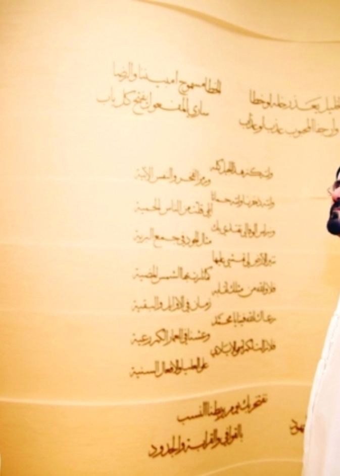 أمة تقرأ .. حملة الإمارات للطلبة في العالم الإسلامي