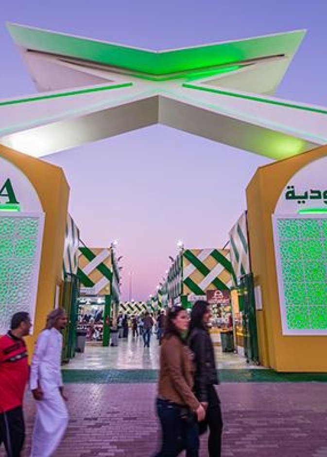 الجناح السعودي بالقرية العالمية  مصمم بشكل مستوحى من مدخل مكة المكرمة