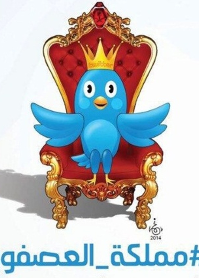 تاريخ "تويتر" في السعودية في كتاب 