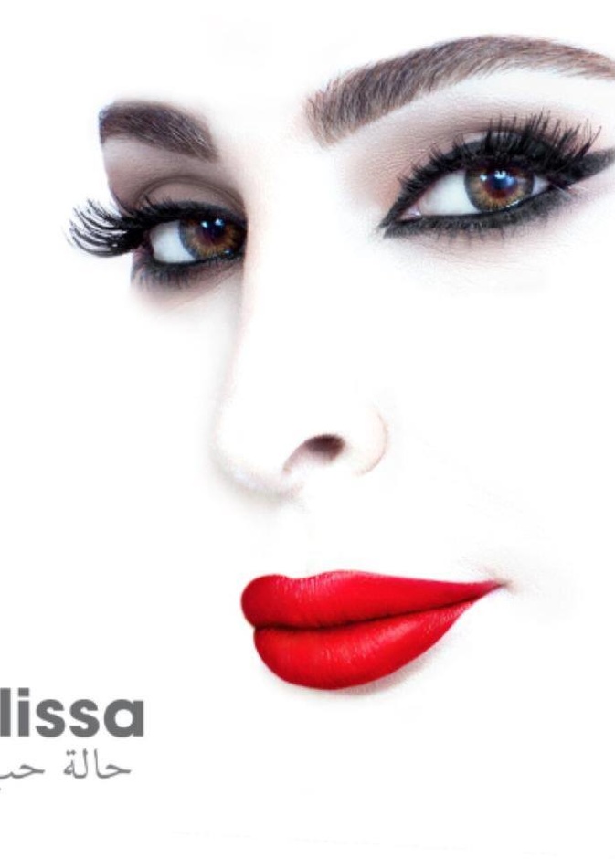 كيف أطلّت إليسا في حالة حب؟