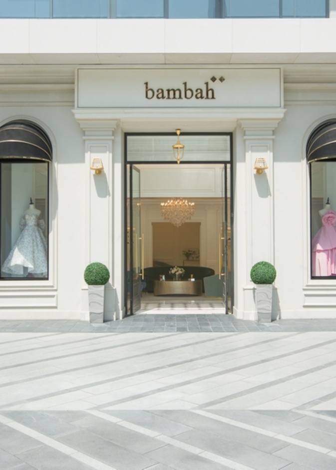 Bambah دار