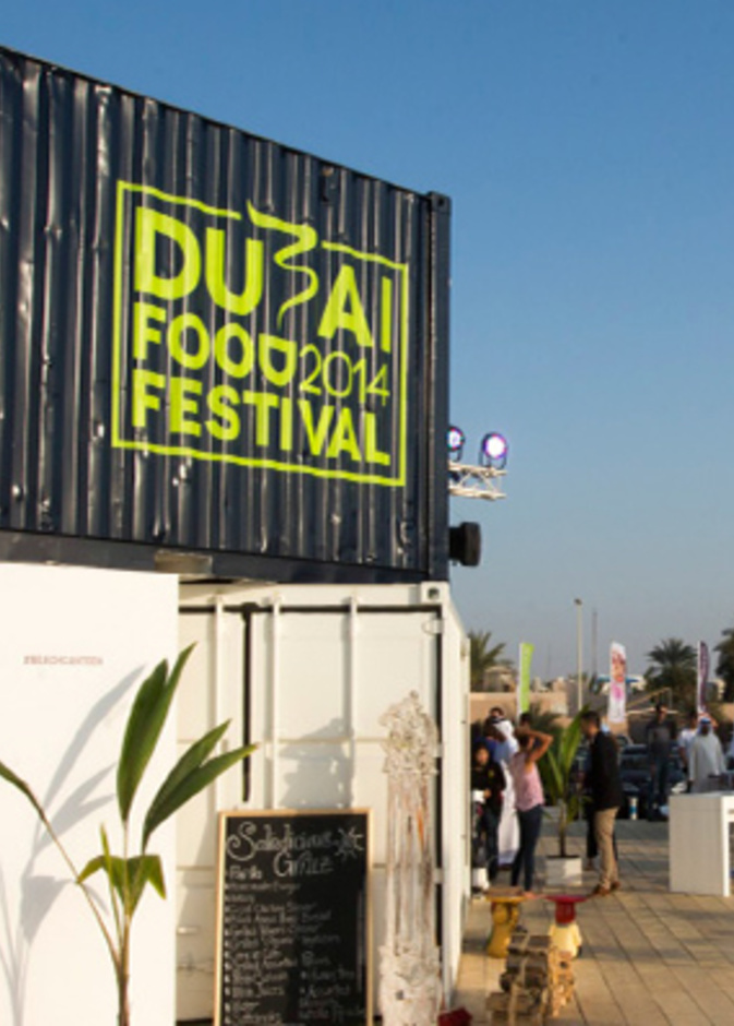 كانتين الشاطيء